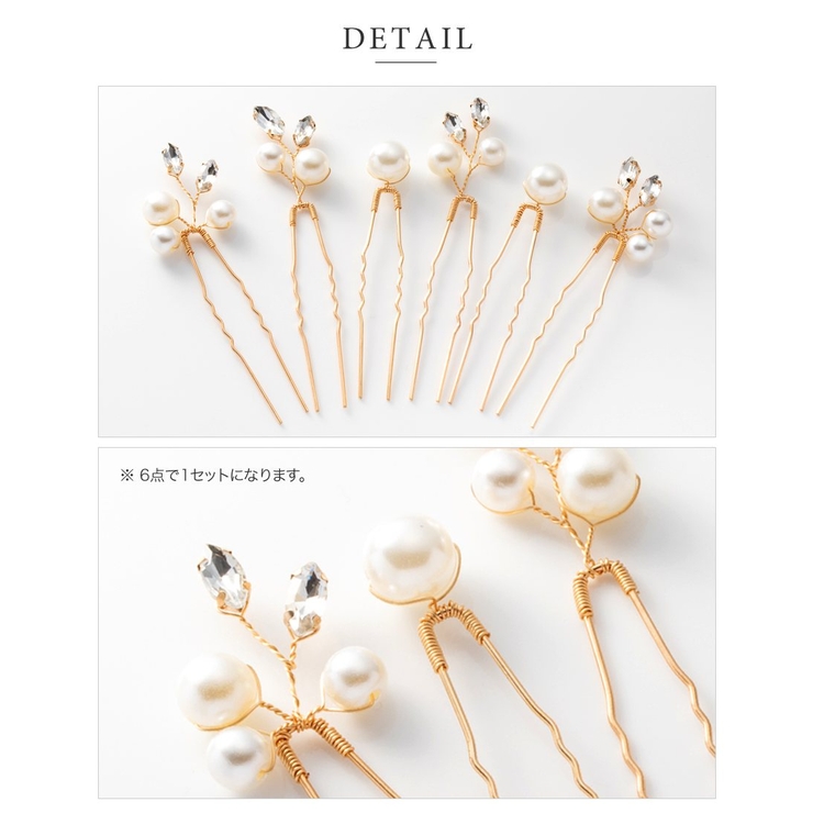 6点セット 結婚式アクセ ヘアピン | CREAM-DOT | 詳細画像4 