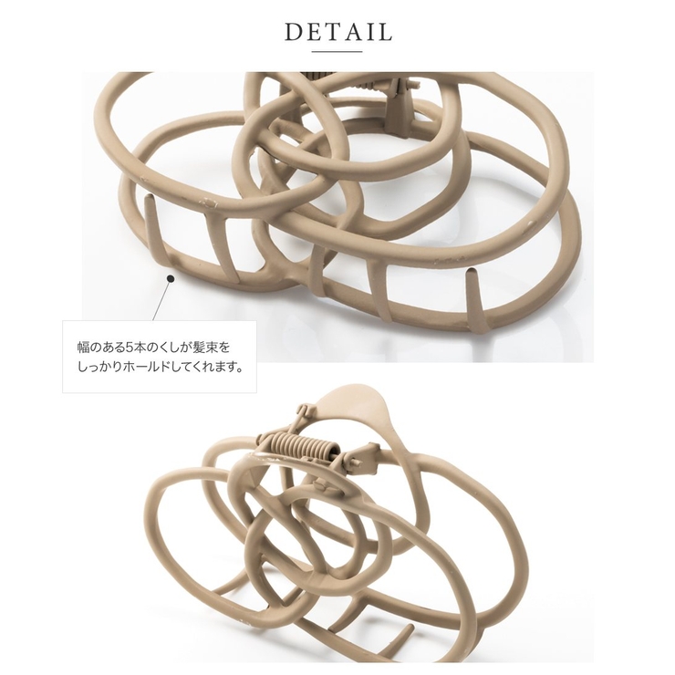 ヘアクリップ しっかり留まる バンスクリップ | CREAM-DOT | 詳細画像4 