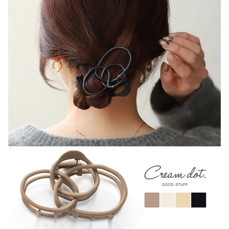 ヘアクリップ しっかり留まる バンスクリップ | CREAM-DOT | 詳細画像1 