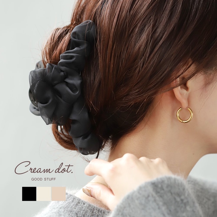 ヘアクリップ しっかり留まる バンスクリップ | CREAM-DOT | 詳細画像1 