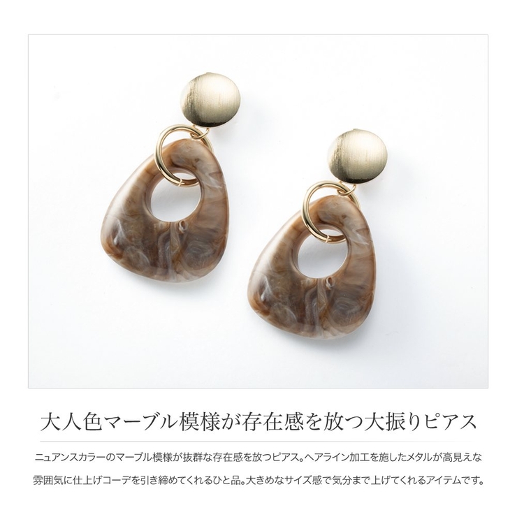 ピアス レディース マーブル | CREAM-DOT | 詳細画像2 