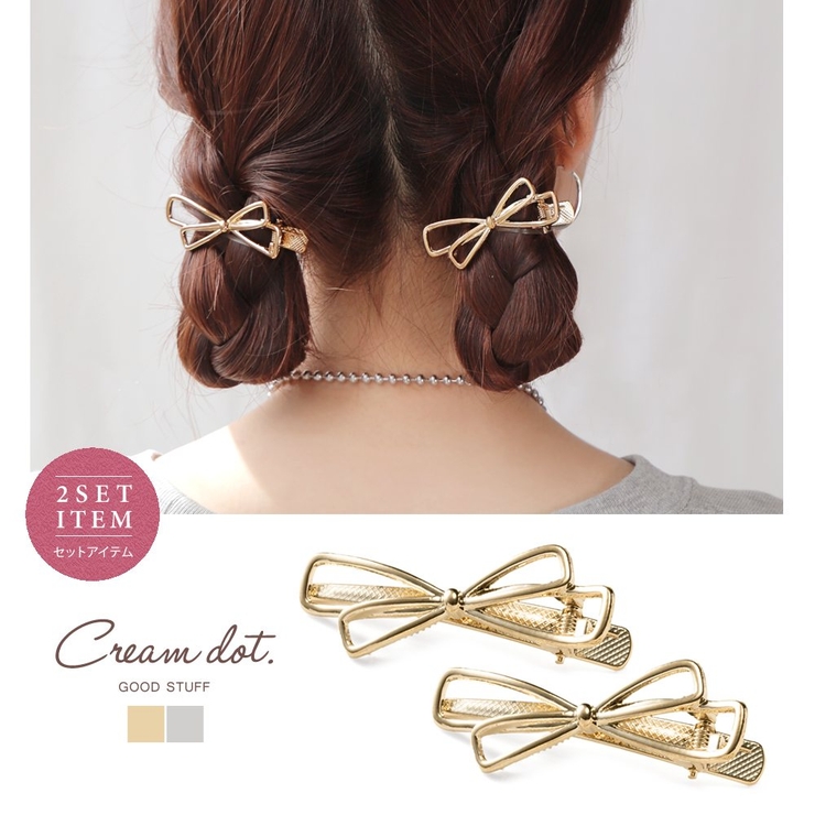 2点セット ヘアクリップ ヘアアクセサリー | CREAM-DOT | 詳細画像1 
