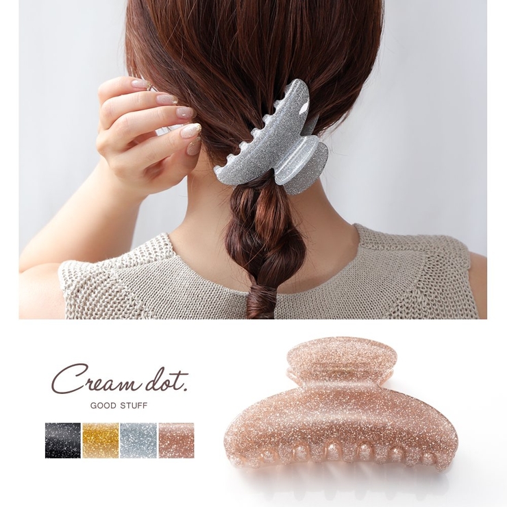 バンスクリップ ヘアクリップ レディース | CREAM-DOT | 詳細画像1 