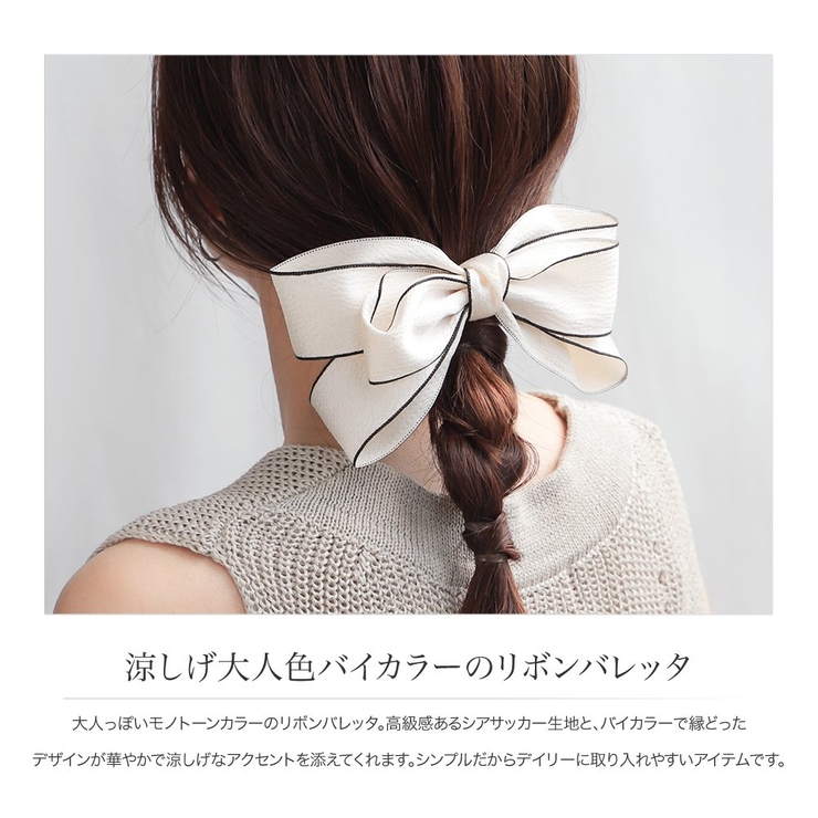 バレッタ ヘアクリップ ヘアアクセサリー[品番：CRMA0009268