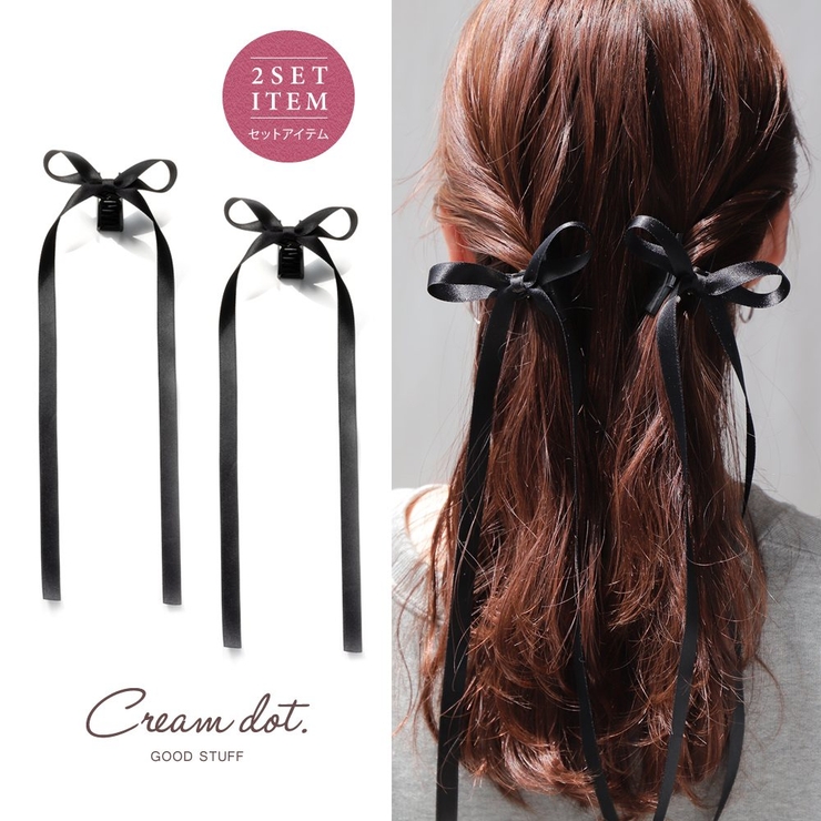 2点セット ヘアクリップ バンスクリップ | CREAM-DOT | 詳細画像1 