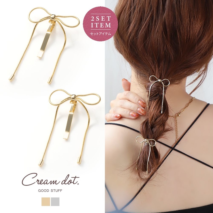 2点セット ポニーフック ヘアフック[品番：CRMA0009284]｜CREAM