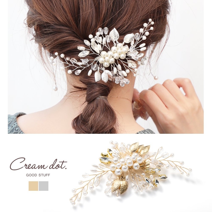 ヘアクリップ ヘアアクセサリー ヘッドドレス | CREAM-DOT | 詳細画像1 
