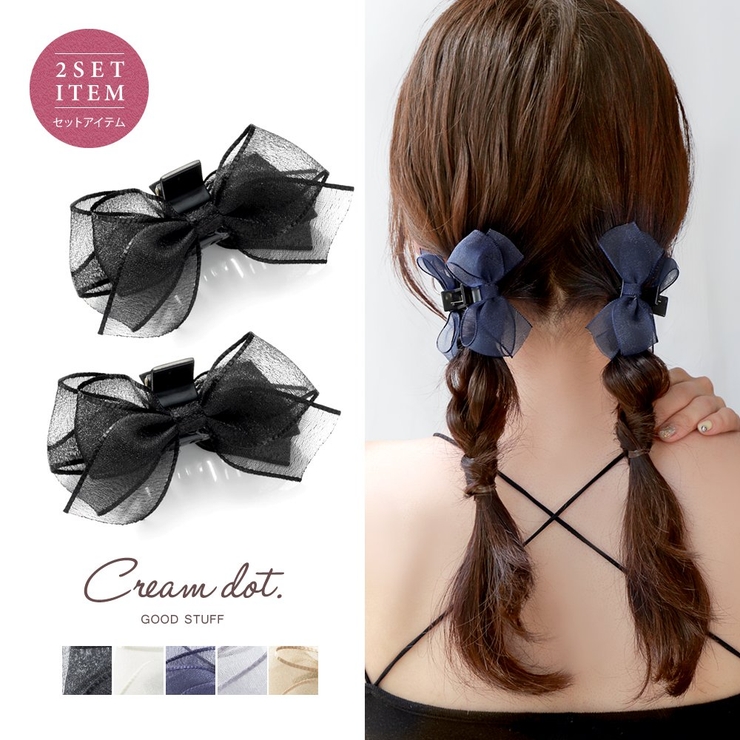 2点セット バンスクリップ ヘアクリップ[品番：CRMA0009382