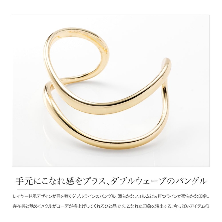 バングル レディース ブレスレット[品番：CRMA0009369]｜CREAM