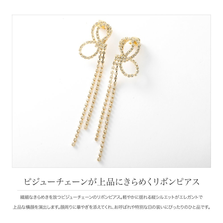 ピアス チタンポスト 低アレルギー[品番：CRMA0009383]｜CREAM-DOT（クリームドット）のレディース ファッション通販｜SHOPLIST（ショップリスト）