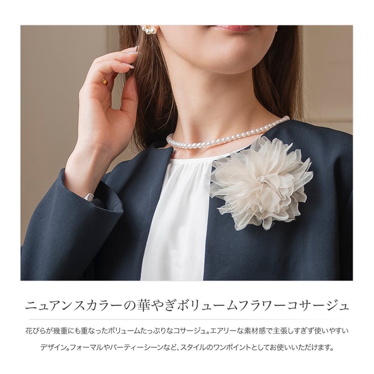 コサージュ フォーマル 卒業式[品番：CRMA0009506]｜CREAM-DOT