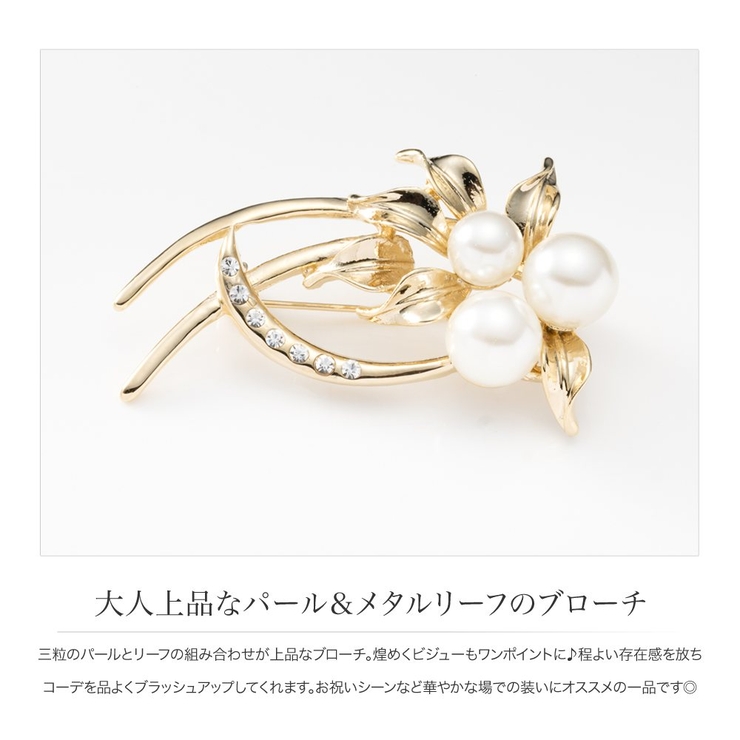 ブローチ フォーマル 卒業式 | CREAM-DOT | 詳細画像3 