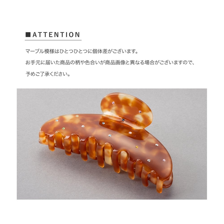 バンスクリップ ヘアクリップ マーブル | CREAM-DOT | 詳細画像10 