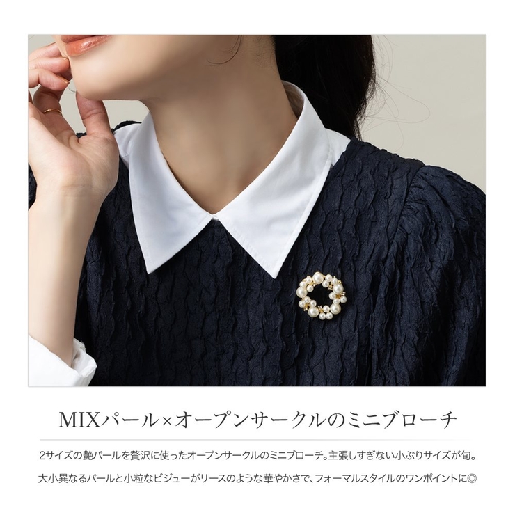ブローチ フォーマル 卒業式 | CREAM-DOT | 詳細画像2 