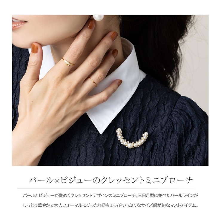ブローチ フォーマル 卒業式 | CREAM-DOT | 詳細画像2