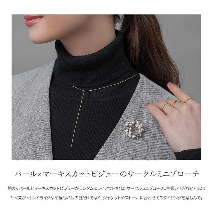 ブローチ フォーマル 卒業式 | CREAM-DOT | 詳細画像2 
