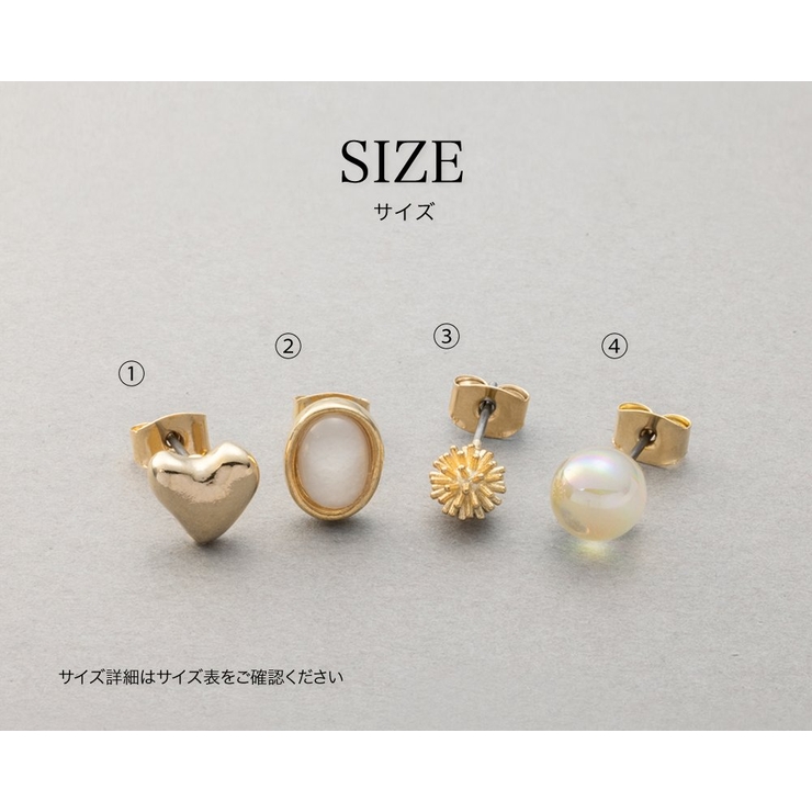 4点セット ピアス チタンポスト | CREAM-DOT | 詳細画像9 