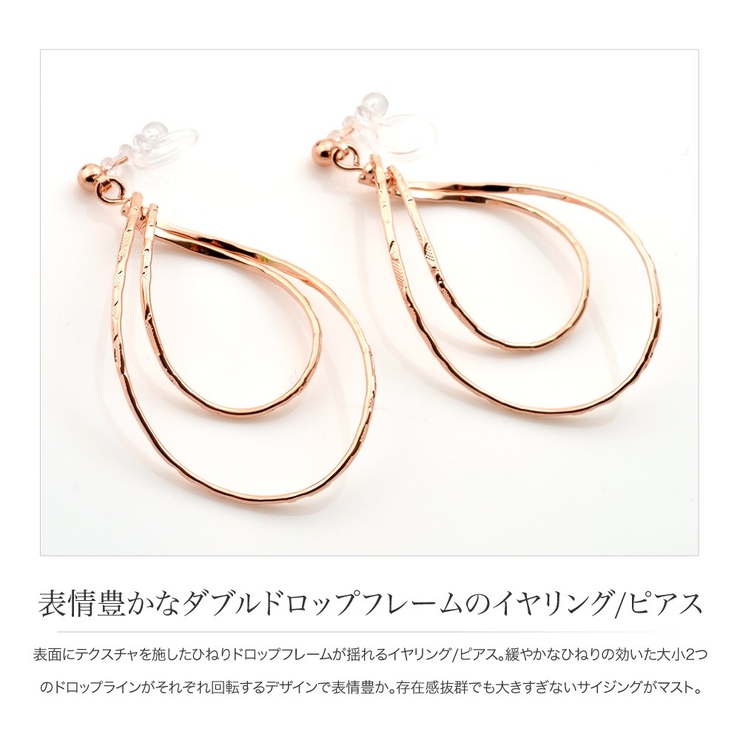 イヤリング ピアス 金属アレルギー | CREAM-DOT | 詳細画像3 