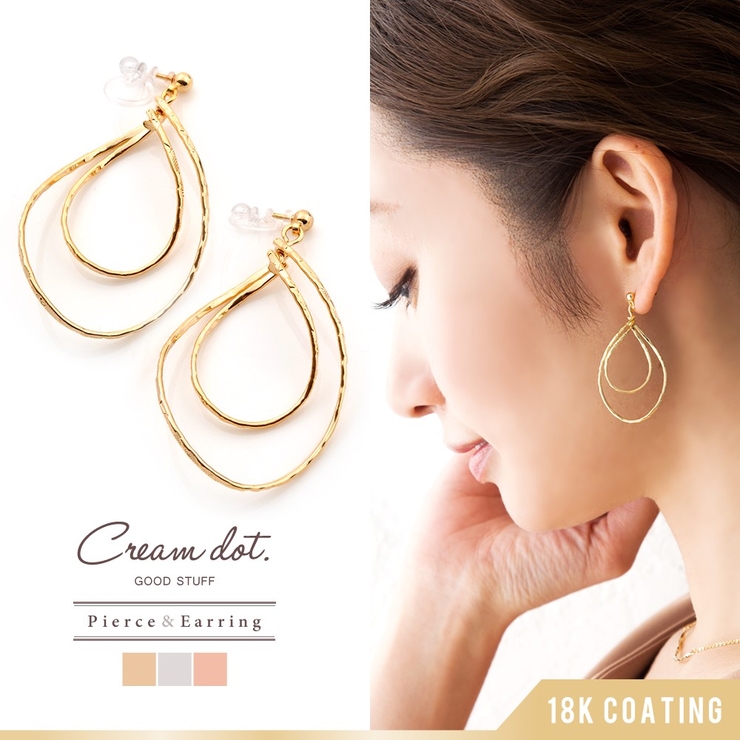 イヤリング ピアス 金属アレルギー | CREAM-DOT | 詳細画像1 