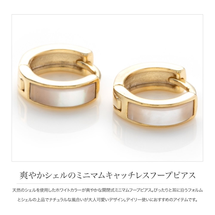 ピアス フープピアス フープピアス | CREAM-DOT | 詳細画像3 