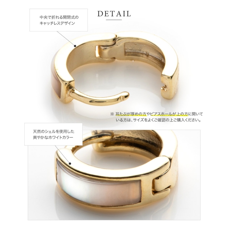 ピアス フープピアス フープピアス | CREAM-DOT | 詳細画像5 