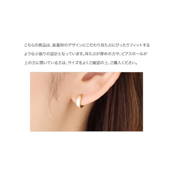 ピアス フープピアス フープピアス | CREAM-DOT | 詳細画像10 