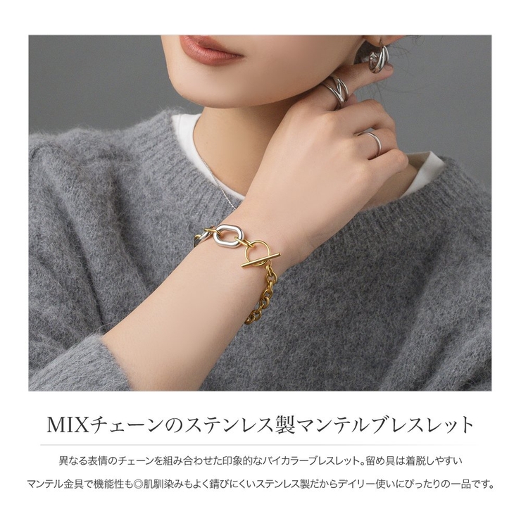 ステンレス製 ブレスレット 金属アレルギー | CREAM-DOT | 詳細画像2 