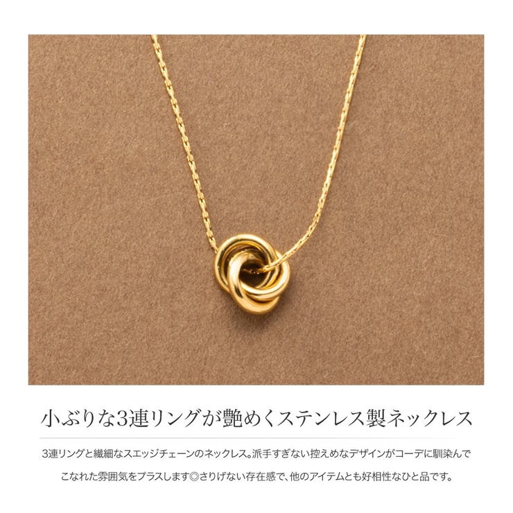 ステンレス製 ネックレス 金属アレルギー | CREAM-DOT | 詳細画像2 