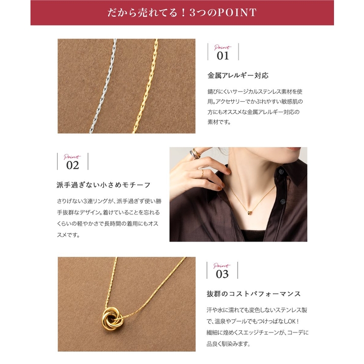 ステンレス製 ネックレス 金属アレルギー | CREAM-DOT | 詳細画像3 