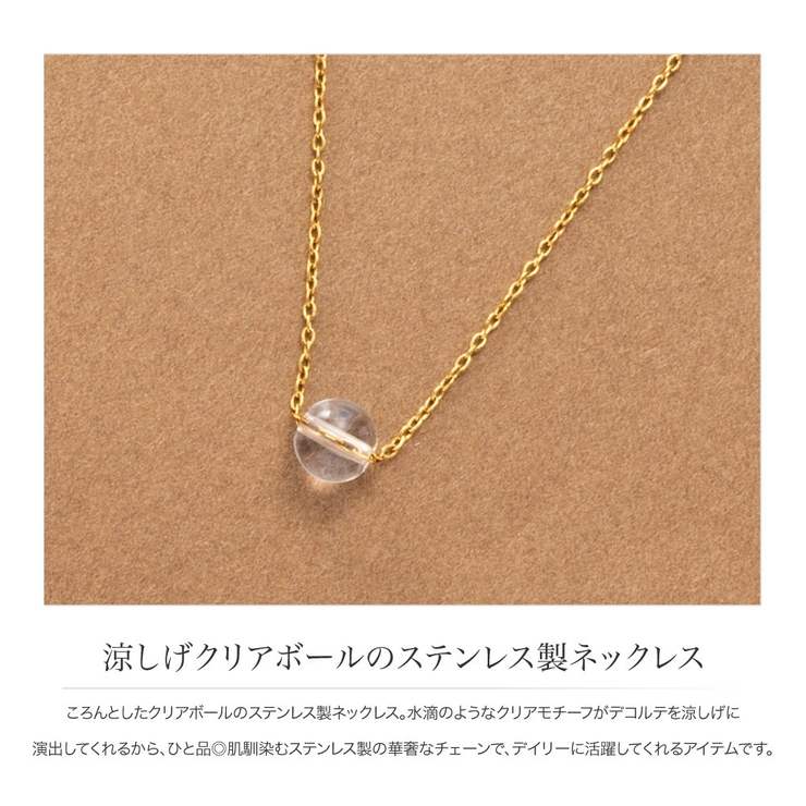 ステンレス製 ネックレス 金属アレルギー | CREAM-DOT | 詳細画像3 