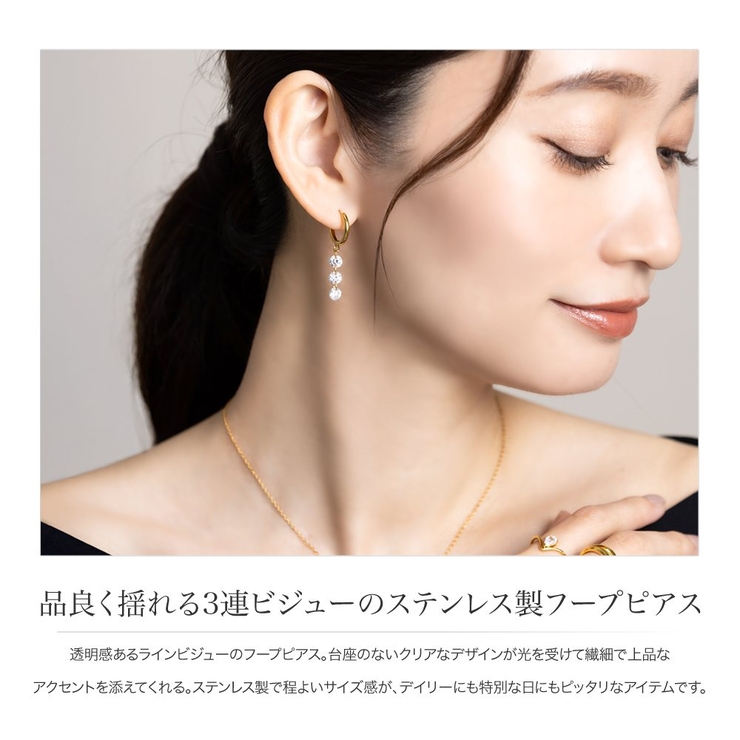 ステンレス製 ピアス 金属アレルギー | CREAM-DOT | 詳細画像2 