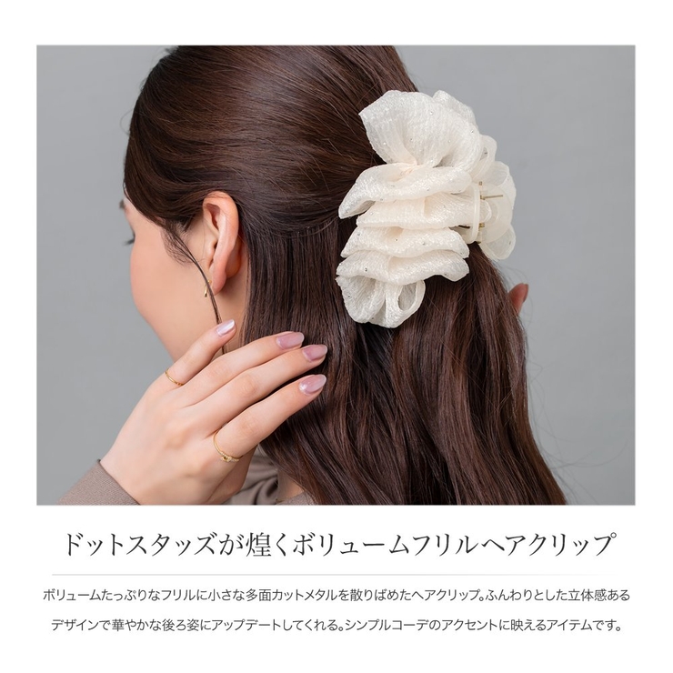 バンスクリップ ヘアクリップ シフォン | CREAM-DOT | 詳細画像2 