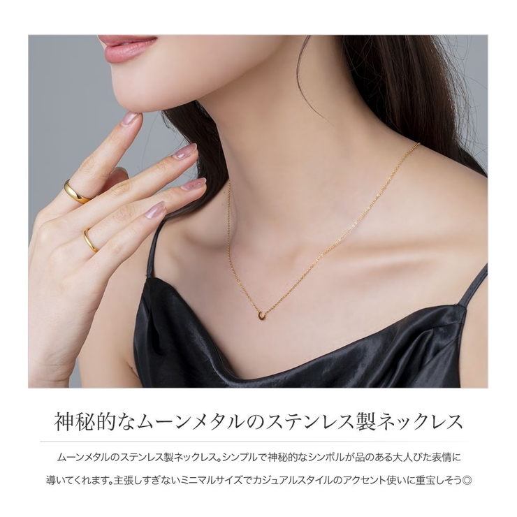 ステンレス製 ネックレス 金属アレルギー | CREAM-DOT | 詳細画像2 