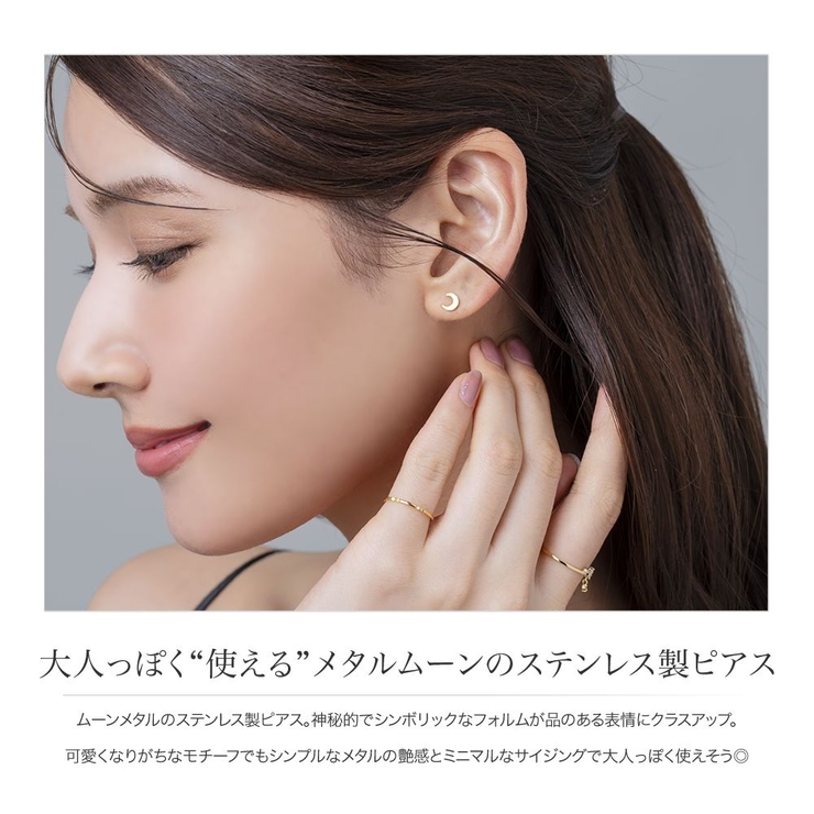 ステンレス製 ピアス 金属アレルギー | CREAM-DOT | 詳細画像3 