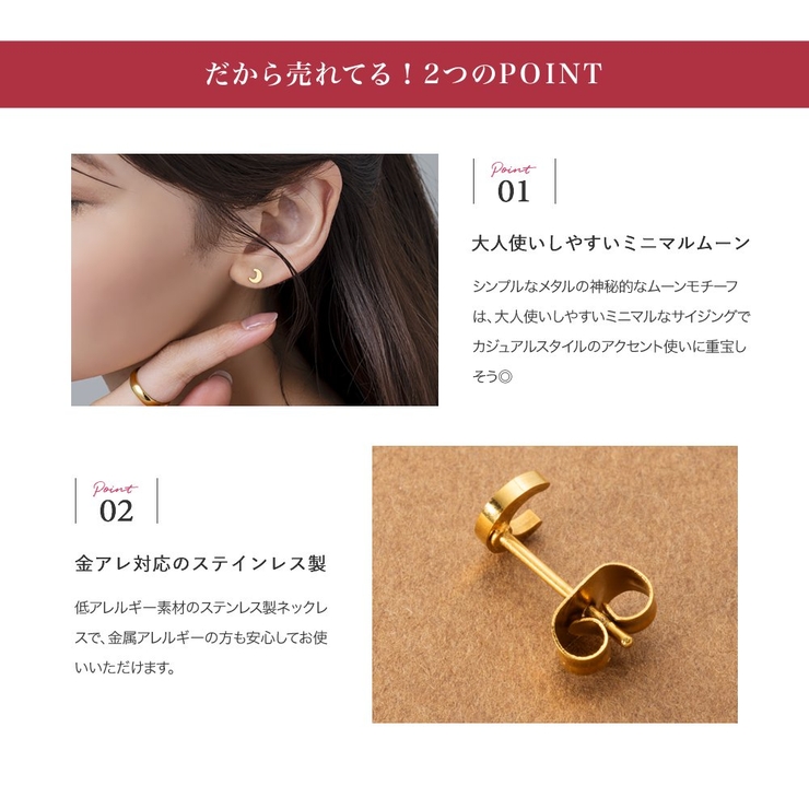 ステンレス製 ピアス 金属アレルギー | CREAM-DOT | 詳細画像4 