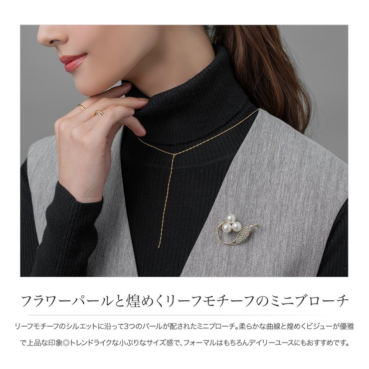ブローチ フォーマル 卒業式 | CREAM-DOT | 詳細画像2 