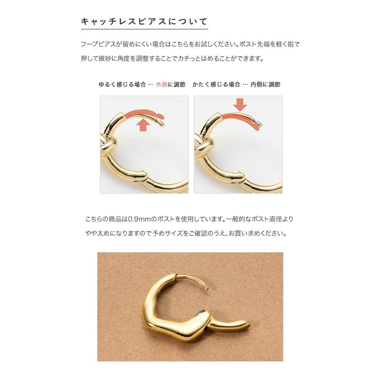ステンレス製 ピアス 金属アレルギー | CREAM-DOT | 詳細画像15 