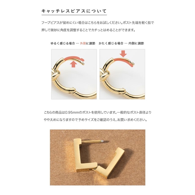 ステンレス製 ピアス 金属アレルギー | CREAM-DOT | 詳細画像14 