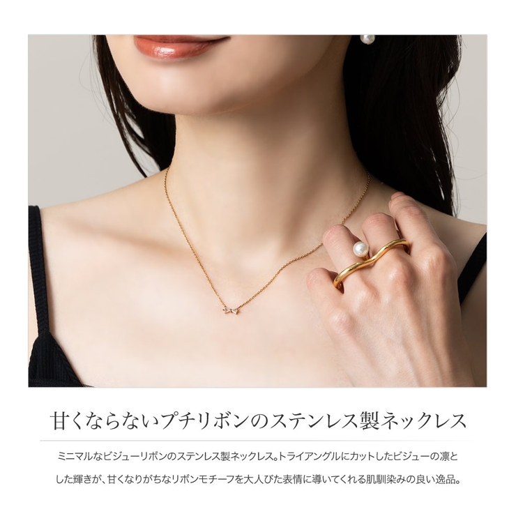 ステンレス製 ネックレス 金属アレルギー | CREAM-DOT | 詳細画像2 