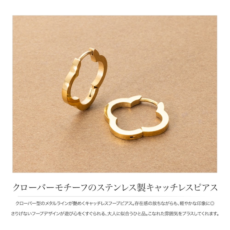 ステンレス製 ピアス 金属アレルギー | CREAM-DOT | 詳細画像2 