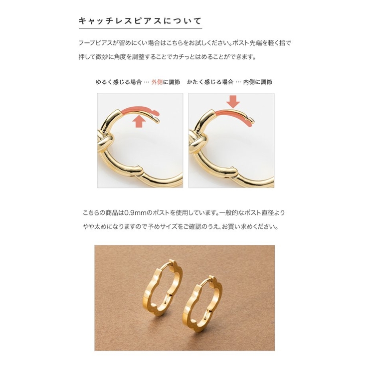 サージカルステンレス 金属アレルギー対応 ピアス | CREAM-DOT | 詳細画像15 
