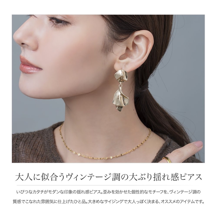 ピアス 金属アレルギー ニッケルフリー | CREAM-DOT | 詳細画像2 