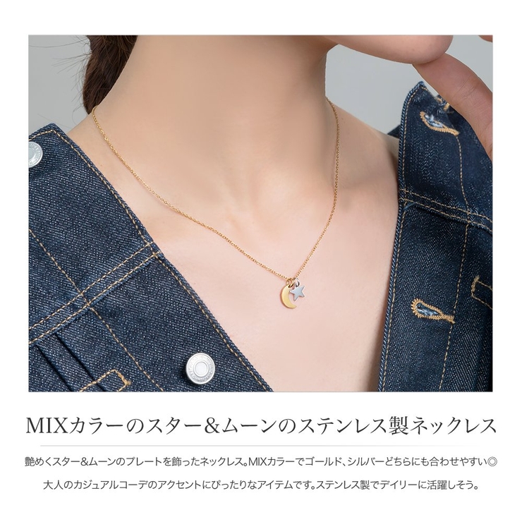 サージカルステンレス 金属アレルギー対応 ネックレス | CREAM-DOT | 詳細画像2 