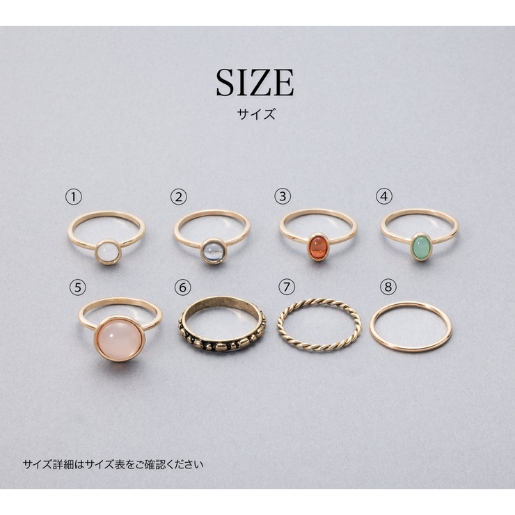 金属アレルギー対応 8点セット リング | CREAM-DOT | 詳細画像12 