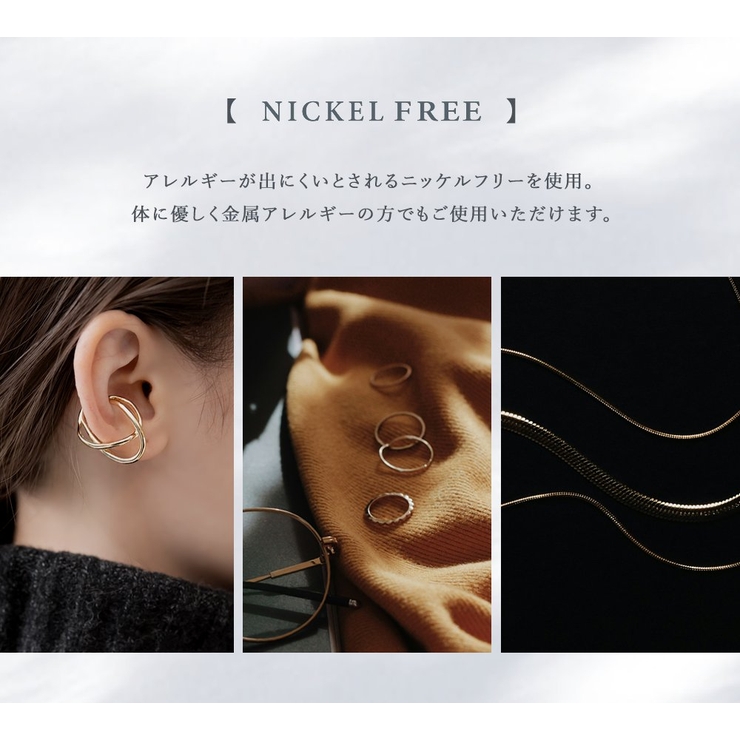 金属アレルギー対応 8点セット リング | CREAM-DOT | 詳細画像13 
