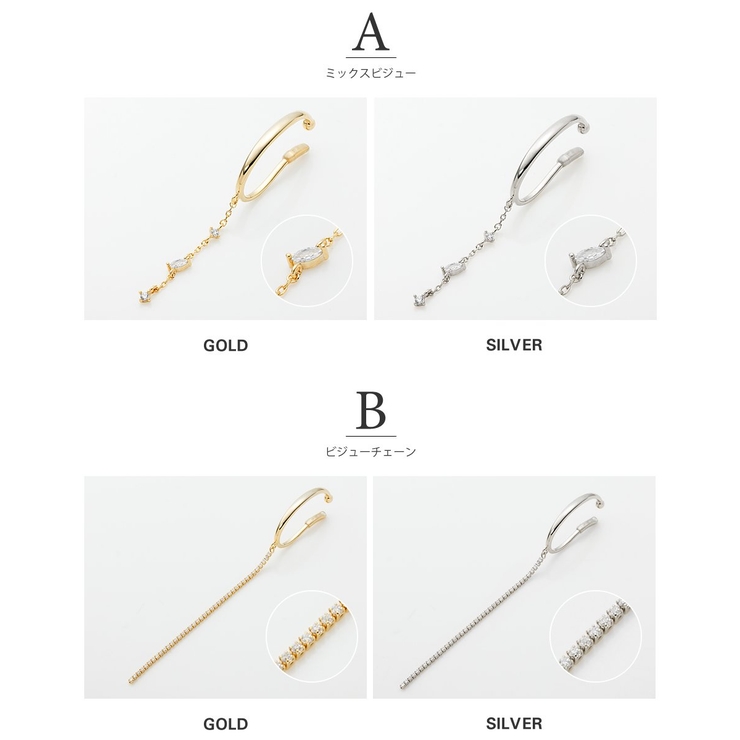 金属アレルギー対応 イヤーカフ ニッケルフリー | CREAM-DOT | 詳細画像4 