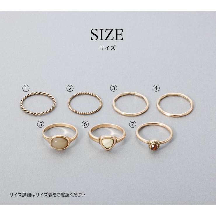 金属アレルギー対応 7点セット リング | CREAM-DOT | 詳細画像12 