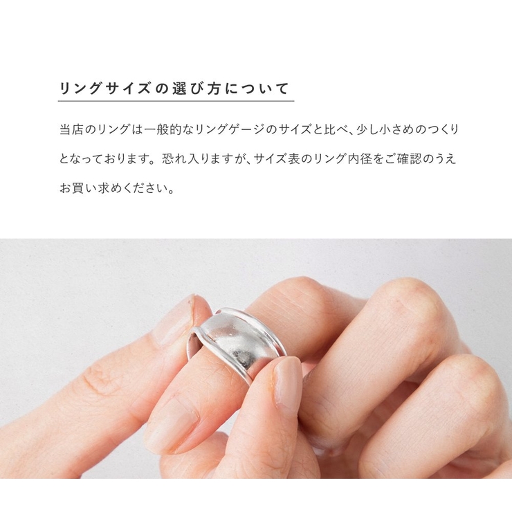 金属アレルギー対応 7点セット リング | CREAM-DOT | 詳細画像14 