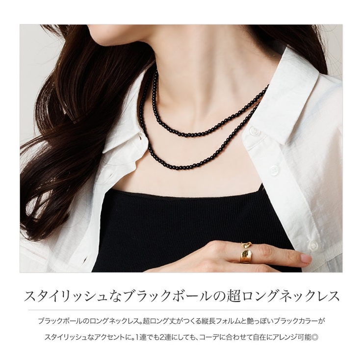ネックレス レディース ロングネックレス | CREAM-DOT | 詳細画像2 