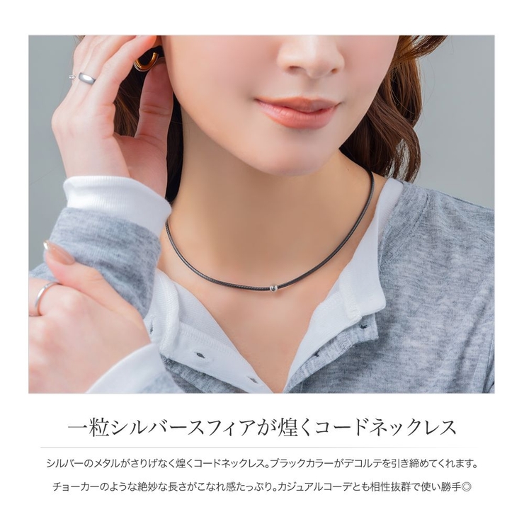 ネックレス レザーコード コードネックレス | CREAM-DOT | 詳細画像2 